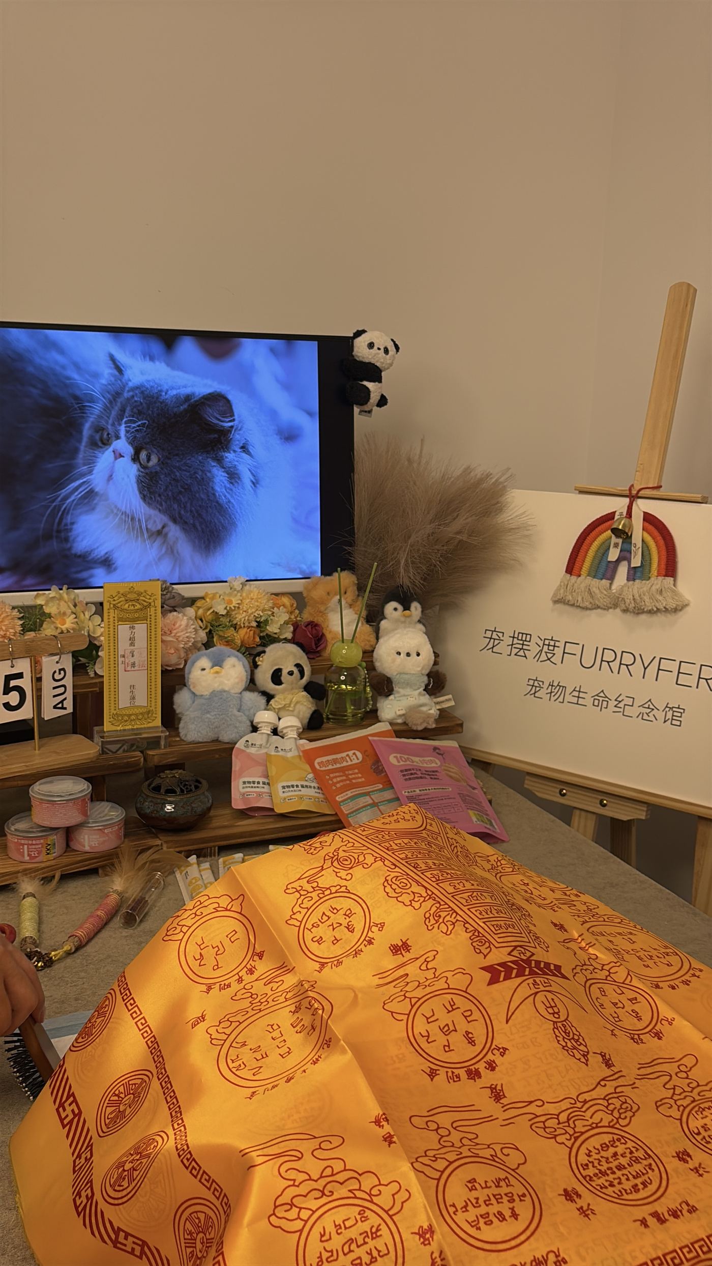 长春榆树市告别服务中心